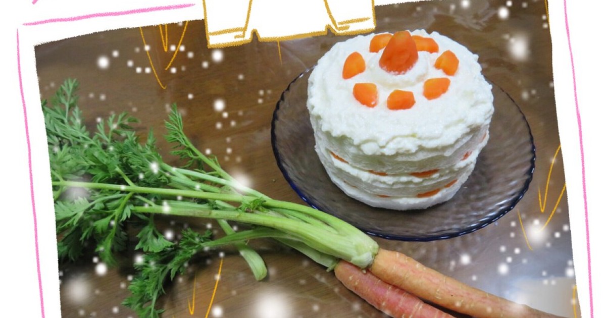 甘くない誕生日ケーキ 1歳 レシピ 作り方 By イリ クックパッド 簡単おいしいみんなのレシピが370万品