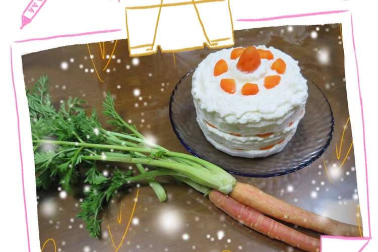 甘い物が苦手な子供の誕生日ケーキ 1歳 レシピ 作り方 By イリ クックパッド