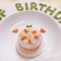 half birthday♡おかゆケーキ