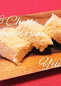 糖質制限◎おからチーズ蒸しパン