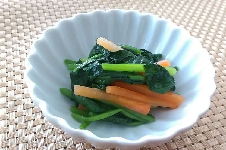 人参とほうれん草のバター味の温野菜 レシピ 作り方 By よっちゃん06 クックパッド