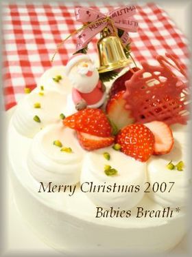 デコレーションケーキ*2007クリスマス