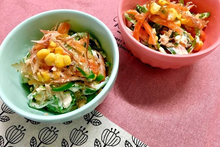 ピーマン苦手も食べたサラダ レシピ 作り方 By ユメソラ クックパッド 簡単おいしいみんなのレシピが352万品