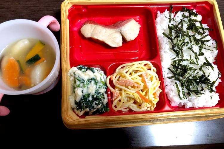 1食ご飯 離乳食 幼児食 1歳半前後 レシピ 作り方 By わんわん うーたん クックパッド