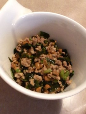 わかめも入った☆納豆そぼろ