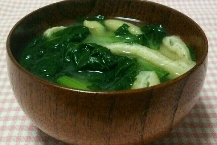 ターサイの味噌汁 レシピ 作り方 By こたらパッド クックパッド