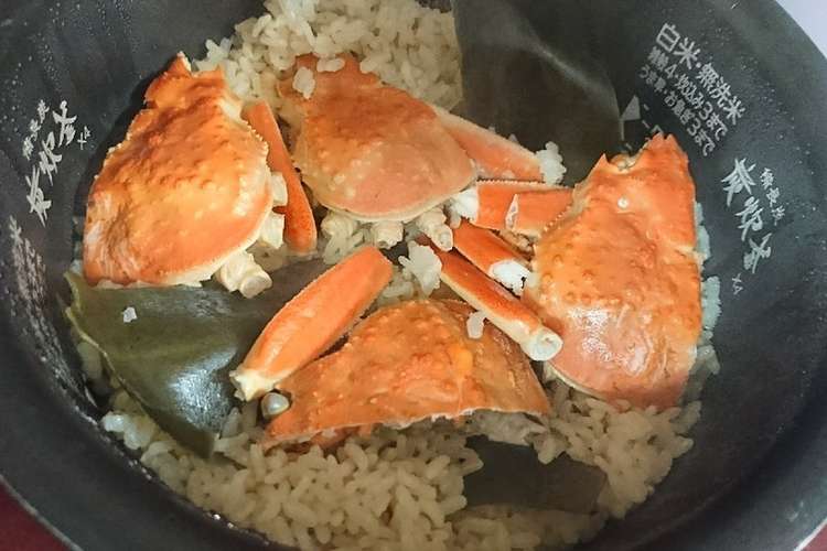 炊飯器でセコガニ飯 レシピ 作り方 By 海家庭のママ クックパッド 簡単おいしいみんなのレシピが353万品