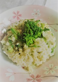 【野菜ソムリエ】花菜の山椒リゾット