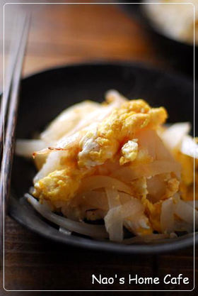 ほんのり甘い玉子と大根の塩炒め
