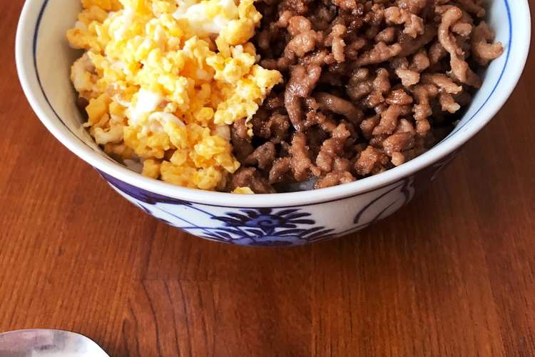節約レシピ 10分で完成そぼろ丼 レシピ 作り方 By ルビー クックパッド