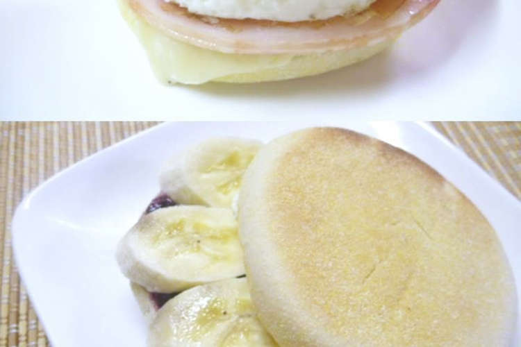 朝食にイングリッシュマフィンサンド レシピ 作り方 By 管理栄養士nako クックパッド
