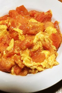 トマトと卵の炒めもの（西紅柿炒鶏蛋）