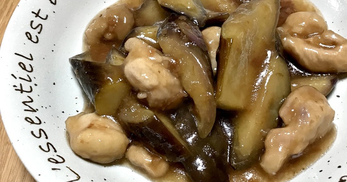 鶏となすの梅煮込み by YONEDIC 【クックパッド】 簡単おいしいみんなのレシピが315万品 鶏となすの梅煮込み by YONEDIC