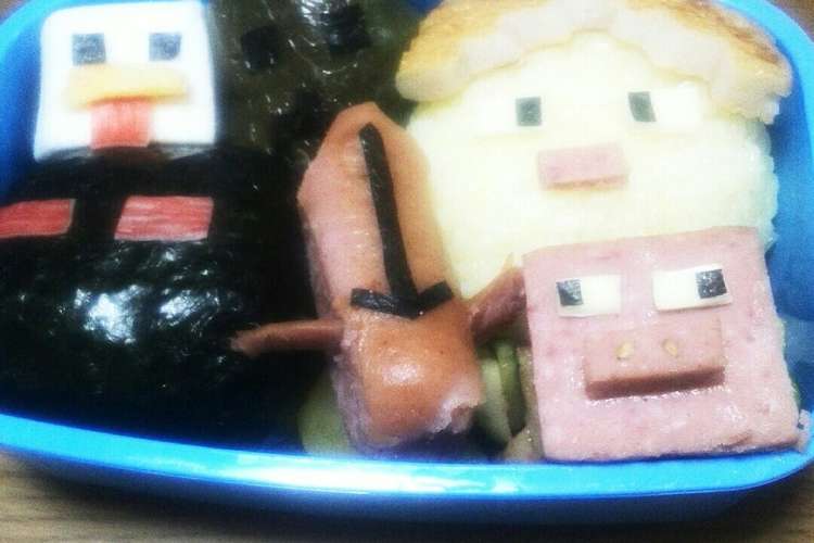 マインクラフト弁当 レシピ 作り方 By らん49 クックパッド 簡単おいしいみんなのレシピが350万品