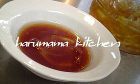柚子茶deドレッシング✿