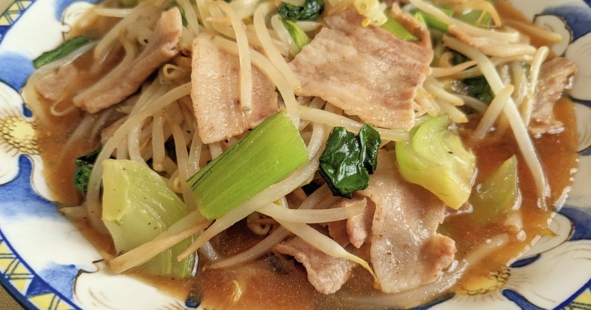 豚肉とチンゲン菜ともやしのあんかけ炒め by うさこのおうち 【クックパッド】 簡単おいしいみんなのレシピが350万品