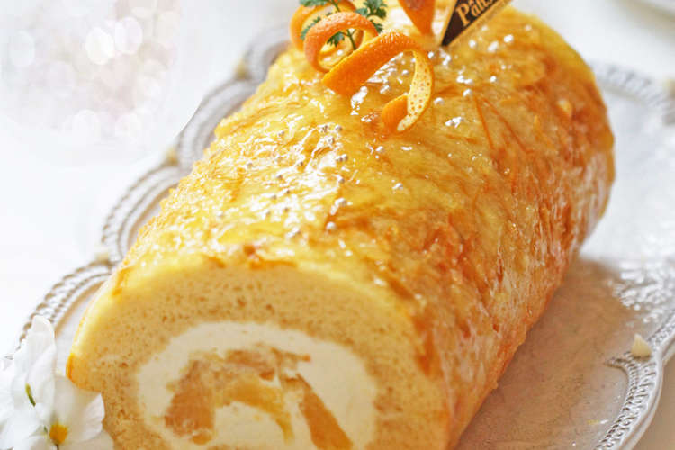 爽やかな香り立つオレンジロールケーキ レシピ 作り方 By Minntamama クックパッド