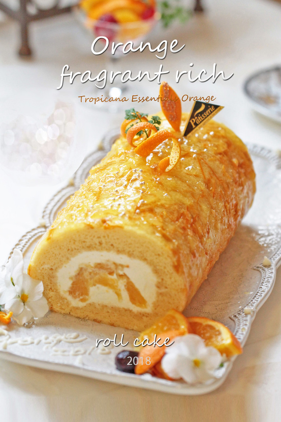 爽やかな香り立つオレンジロールケーキの画像