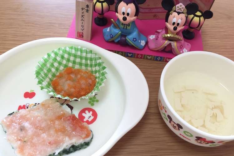 離乳食初 中期 ひな祭りお祝い膳 レシピ 作り方 By 料理ニガテ系女子 クックパッド 簡単おいしいみんなのレシピが351万品