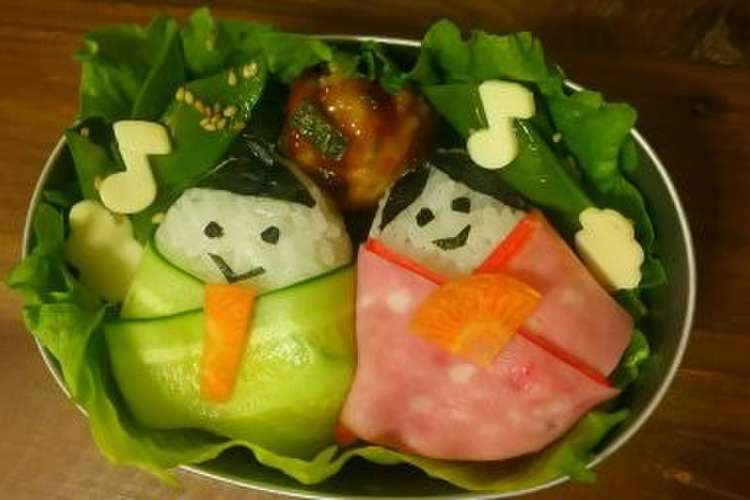 キャラ弁初級者向け 雛祭りにお雛様弁当 レシピ 作り方 By 速水ユウ クックパッド 簡単おいしいみんなのレシピが357万品