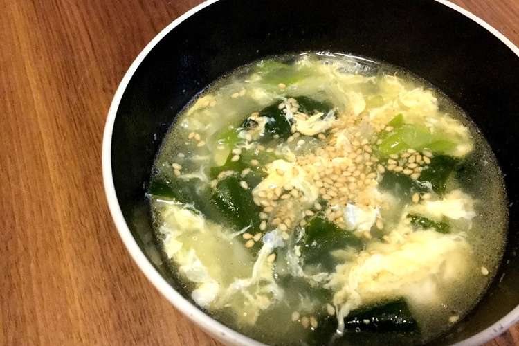 レシピ わかめ 人気 スープ