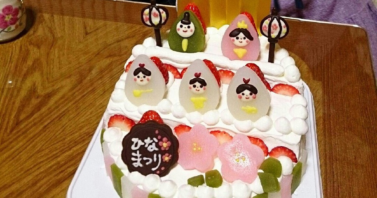 ひな祭りケーキ 手作り飾り レシピ 作り方 By Kindannomi クックパッド 簡単おいしいみんなのレシピが350万品