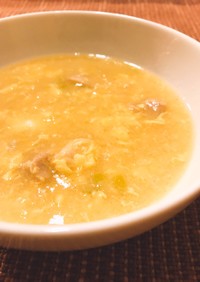 子供も大好き♬味わい深い中華コーンスープ