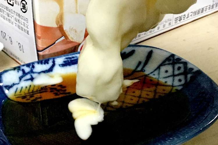 本格より美味い食べ方和風チーズフォンデュ レシピ 作り方 By いしずえ クックパッド