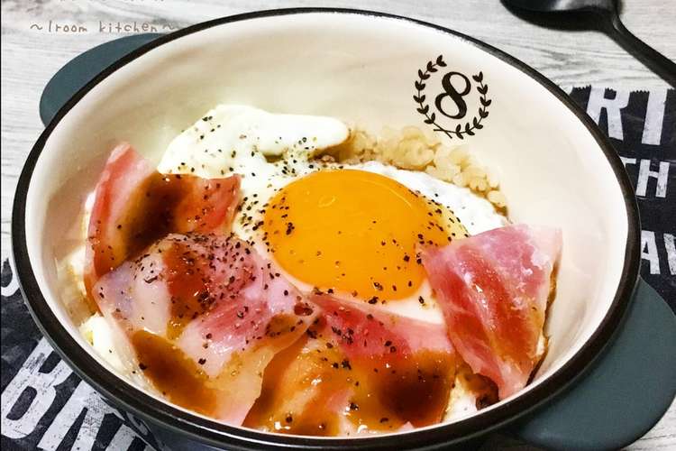 ソースが決めて やわらかベーコンエッグ丼 レシピ 作り方 By Hiro Tee クックパッド 簡単おいしいみんなのレシピが376万品