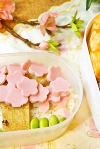 100均の型de魚ニソの桜舞う満開弁当
