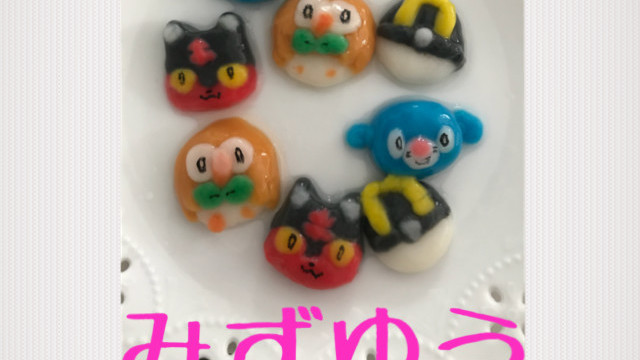 キャラ 白玉 ポケモン その2 レシピ 作り方 By いちご みるく クックパッド 簡単おいしいみんなのレシピが355万品 キャラ 白玉 ポケモン その2 レシピ 作り方 By いちご みるく クックパッド 簡単おいしいみんなのレシピが355万品