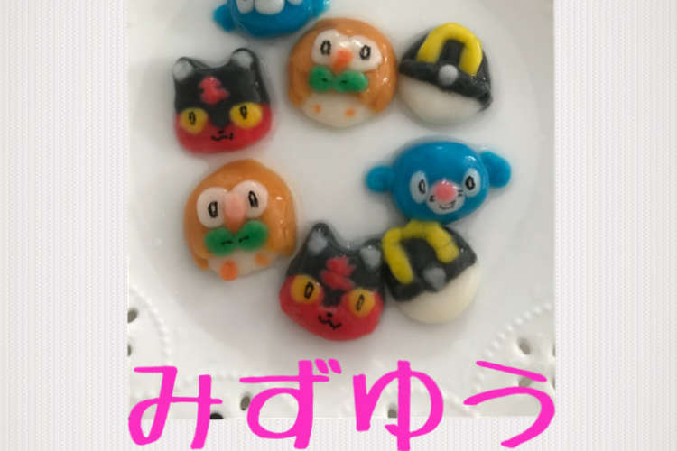 キャラ 白玉 ポケモン その2 レシピ 作り方 By いちご みるく クックパッド 簡単おいしいみんなのレシピが370万品