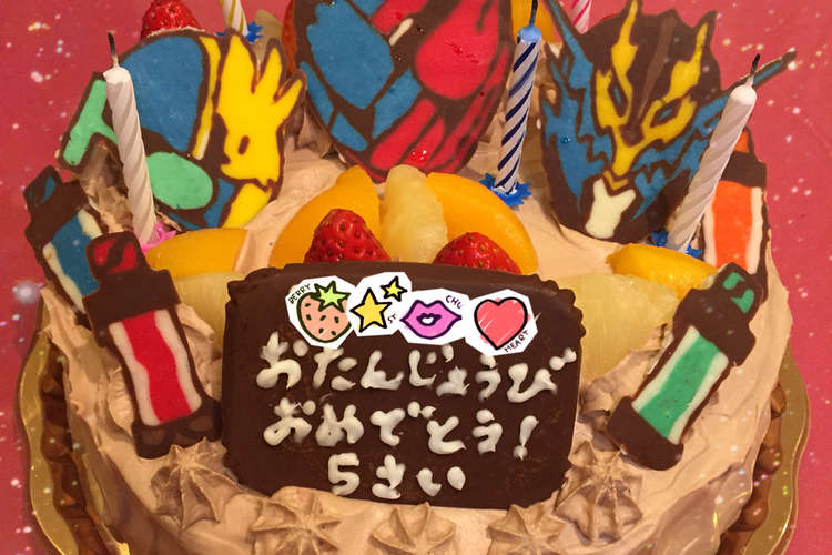 仮面ライダービルドのケーキ レシピ 作り方 By ４ｈ クックパッド