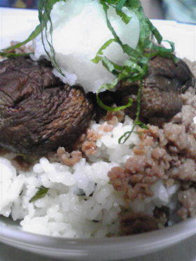【覚書】しいたけの蒲焼丼