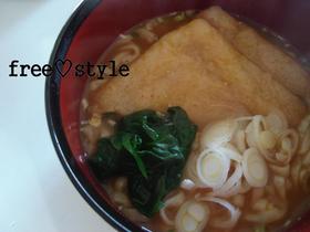 カルシウム不足に!スキムうどん