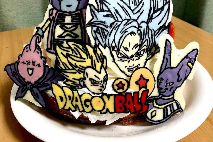 超ドラゴンボールケーキ レシピ 作り方 By Nnk クックパッド