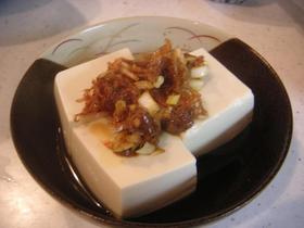 あったか湯豆腐☆柚子ネギたれ