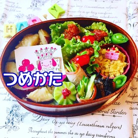 唐揚げ甘酢あん ハム巻き 紅茶ラベル弁当