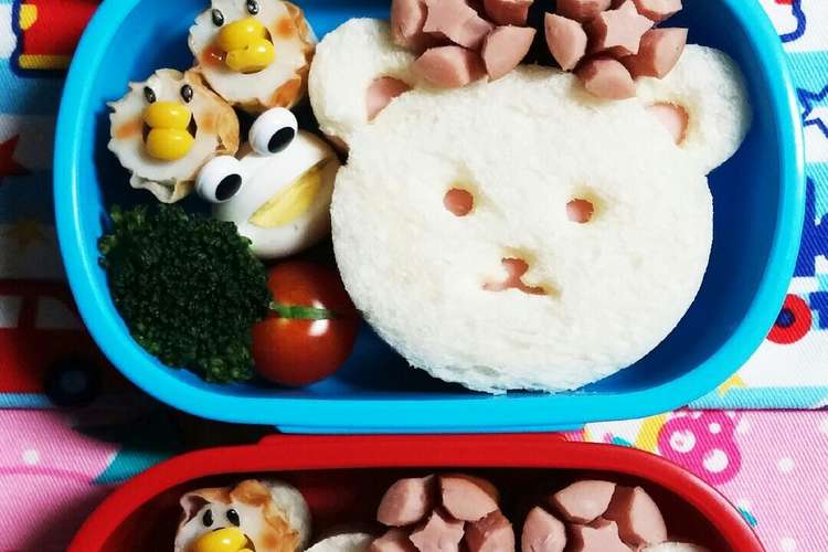 幼稚園 年少 双子のお弁当 レシピ 作り方 By こともみ クックパッド 簡単おいしいみんなのレシピが354万品