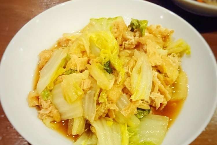 白菜と油揚げの煮物 覚書きとして レシピ 作り方 By さのみー クックパッド