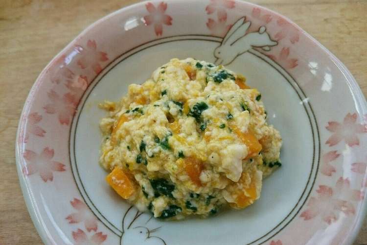 離乳食 かぼちゃとほうれん草の白和え レシピ 作り方 By えんびふらい クックパッド