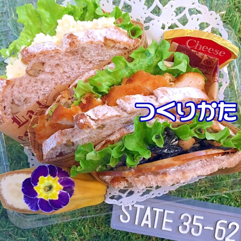 みんなが作ってる ワックスペーパー サンドイッチのレシピ クックパッド 簡単おいしいみんなのレシピが370万品