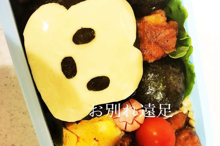 ミッキー キャラ弁 簡単 レシピ 作り方 By Tsuuchanx クックパッド