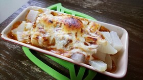大根×洋食✨大根のチーズ焼き✨