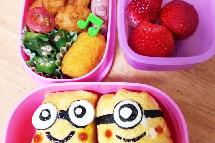 簡単ミニオン弁当 レシピ 作り方 By ユメたん クックパッド