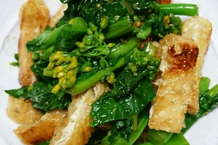 菜の花と油揚げのからし和え レシピ 作り方 By ﾋﾟﾛﾐ クックパッド 簡単おいしいみんなのレシピが373万品