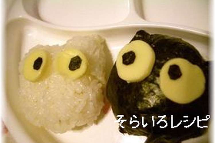 キャラ弁 小トトロ まっくろくろすけ レシピ 作り方 By そらのひかり クックパッド 簡単おいしいみんなのレシピが357万品