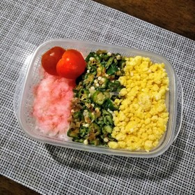 オクラおかか和えの三色飯