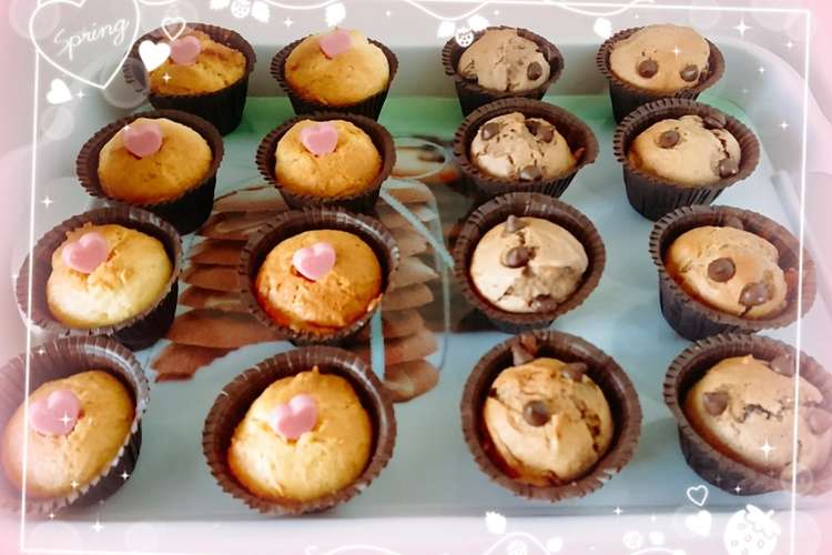 Hmで簡単 2種類カップケーキ レシピ 作り方 By Mika 2 クックパッド 簡単おいしいみんなのレシピが353万品