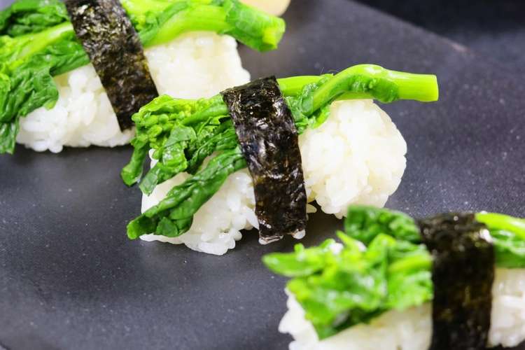 菜の花の握り寿司 レシピ 作り方 By きよみんーむぅ クックパッド 簡単おいしいみんなのレシピが354万品